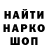 Героин гречка Serg 1011