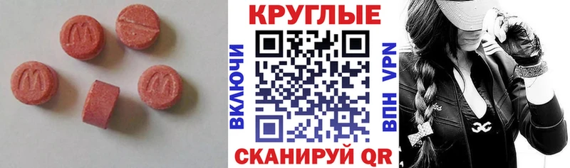 Ecstasy Philipp Plein  Нижние Серги 