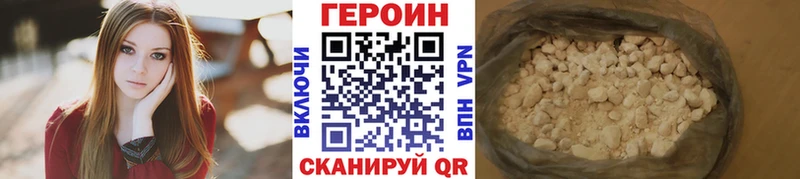 ГЕРОИН VHQ  Нижние Серги 