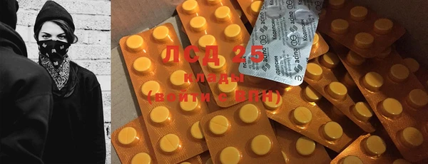 дистиллят марихуана Нефтекумск