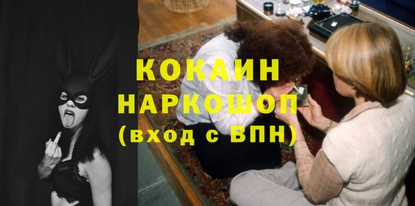 дистиллят марихуана Нефтекумск