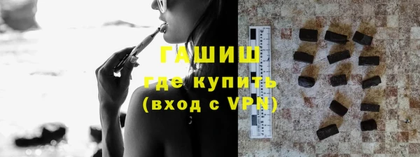 дистиллят марихуана Нефтекумск