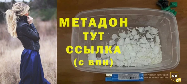 марки nbome Нефтегорск