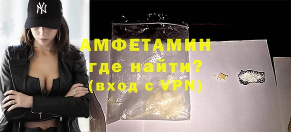 прущий лед Нея