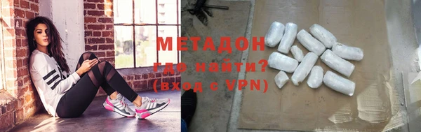 дистиллят марихуана Нефтекумск