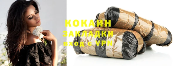 кокаин перу Бежецк