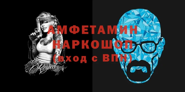 марки nbome Нефтегорск