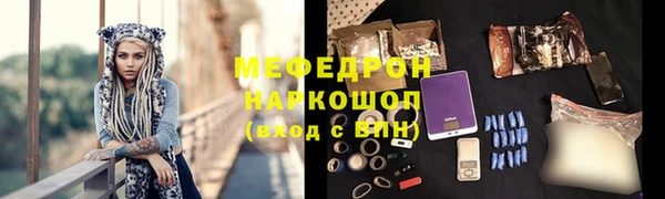 дистиллят марихуана Нефтекумск