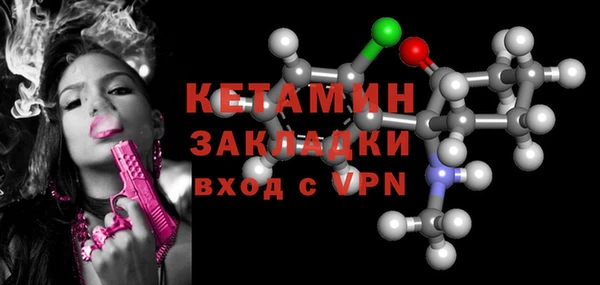 прущий лед Нея