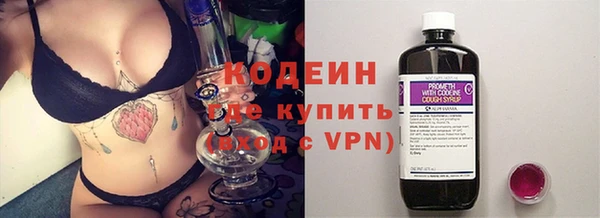 марки nbome Нефтегорск