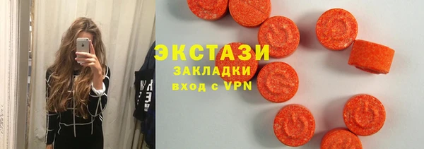 марки nbome Нефтегорск