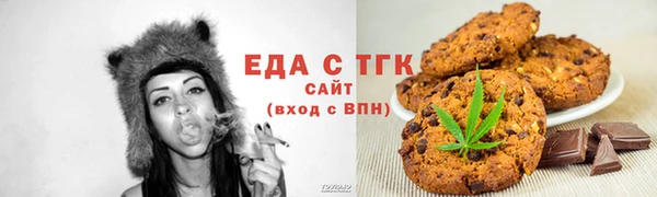 прущий лед Нея