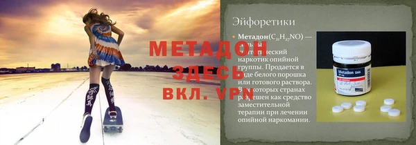 дистиллят марихуана Нефтекумск