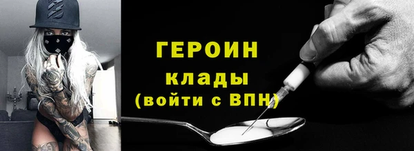 марки nbome Нефтегорск
