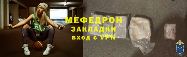 дистиллят марихуана Нефтекумск