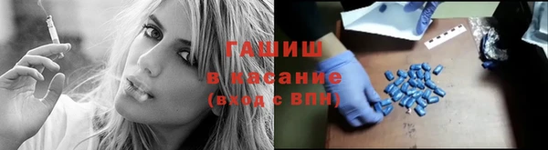 дистиллят марихуана Нефтекумск