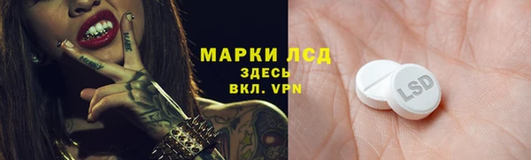 марки nbome Нефтегорск