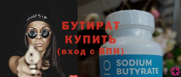 марки nbome Нефтегорск