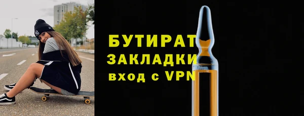 марки nbome Нефтегорск