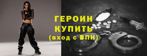 дистиллят марихуана Нефтекумск