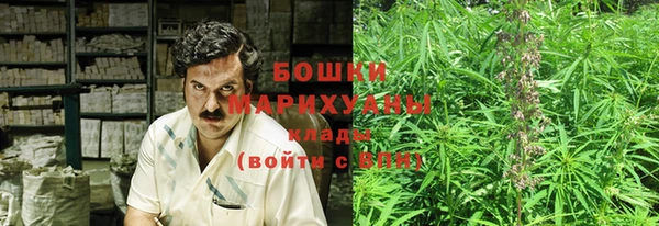 дистиллят марихуана Нефтекумск
