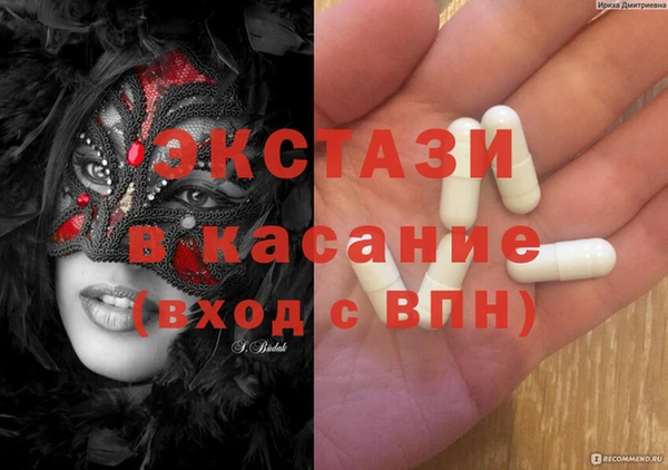 прущий лед Нея