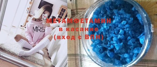 дистиллят марихуана Нефтекумск