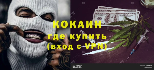 марки nbome Нефтегорск