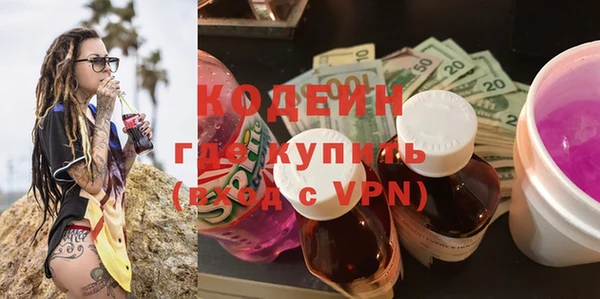марки nbome Нефтегорск