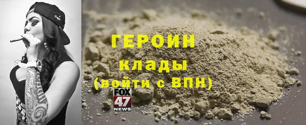 марки nbome Нефтегорск