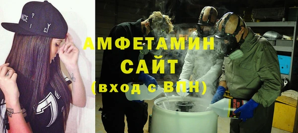 гашиш Белая Калитва