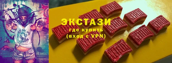 марки nbome Нефтегорск