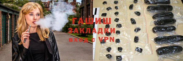 марки nbome Нефтегорск