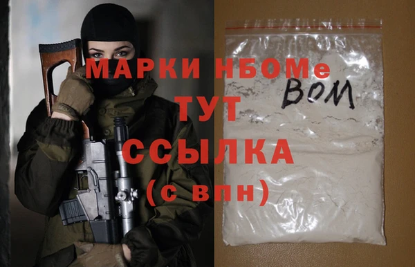 дистиллят марихуана Нефтекумск