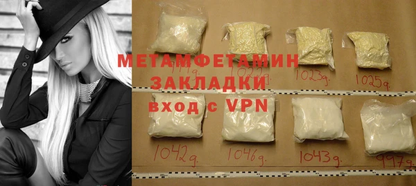 дистиллят марихуана Нефтекумск