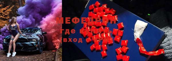 дистиллят марихуана Нефтекумск