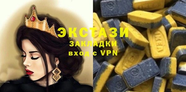 прущий лед Нея