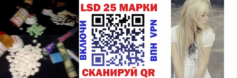 Лсд 25 экстази кислота  Нижние Серги 