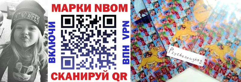 kraken как зайти  Нижние Серги  Марки N-bome 1500мкг 