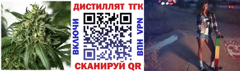 Дистиллят ТГК Wax  Нижние Серги 